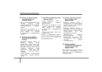 Страница 148