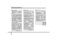 Страница 150