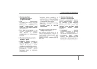 Страница 153