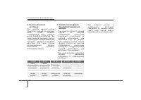 Страница 158