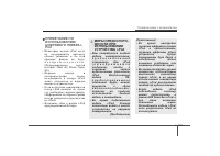 Страница 159