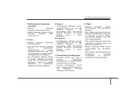 Страница 161