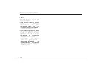 Страница 162