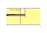 Страница 164