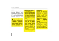 Страница 166