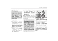 Страница 167