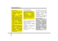 Страница 170