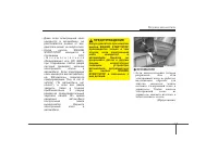 Страница 171