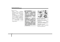 Страница 172