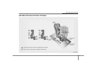 Страница 173