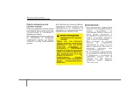 Страница 174