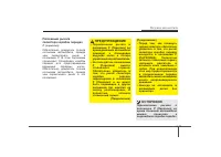 Страница 175