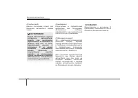 Страница 176