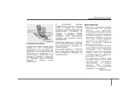 Страница 177