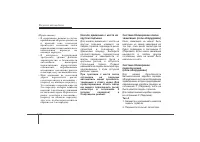 Страница 178