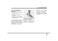 Страница 179