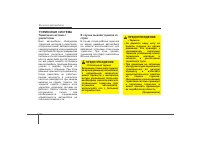 Страница 180