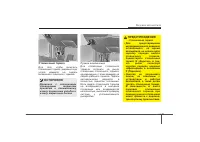 Страница 183