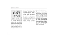 Страница 184