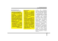 Страница 185