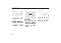 Страница 186