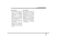 Страница 187