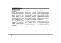 Страница 188