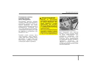 Страница 189