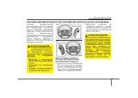 Страница 191