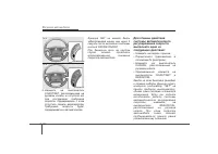 Страница 192