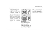 Страница 193