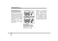 Страница 194