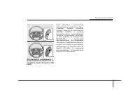 Страница 195