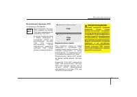 Страница 197