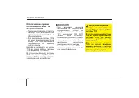 Страница 198