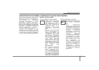 Страница 199