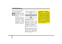 Страница 200