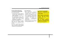 Страница 201