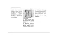 Страница 202