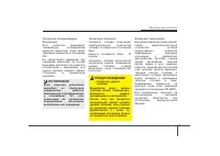 Страница 207