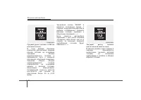 Страница 210