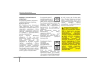 Страница 212