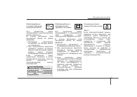 Страница 213