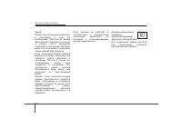 Страница 214