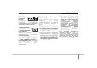 Страница 215