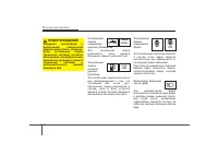 Страница 216