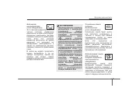 Страница 217