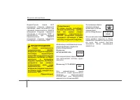 Страница 218