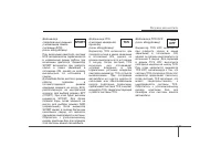 Страница 219