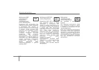 Страница 220